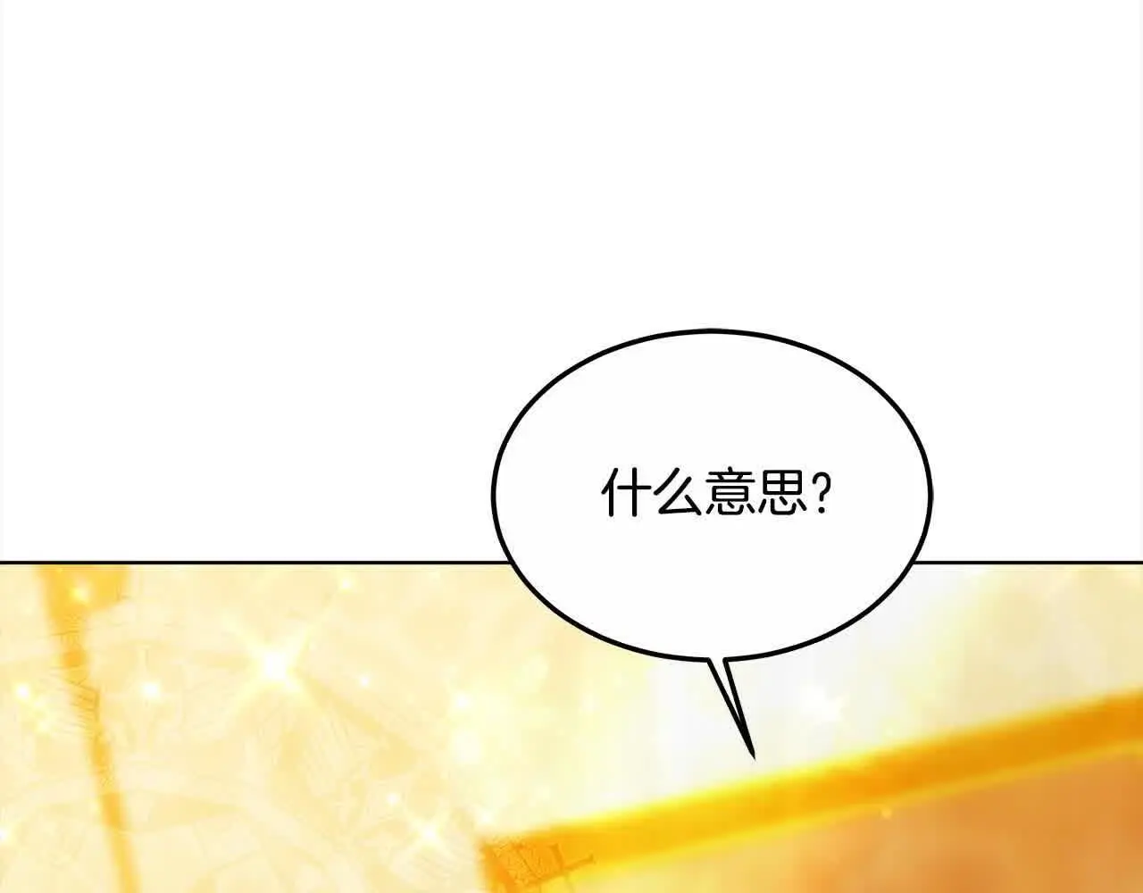 第7话 特殊体质193