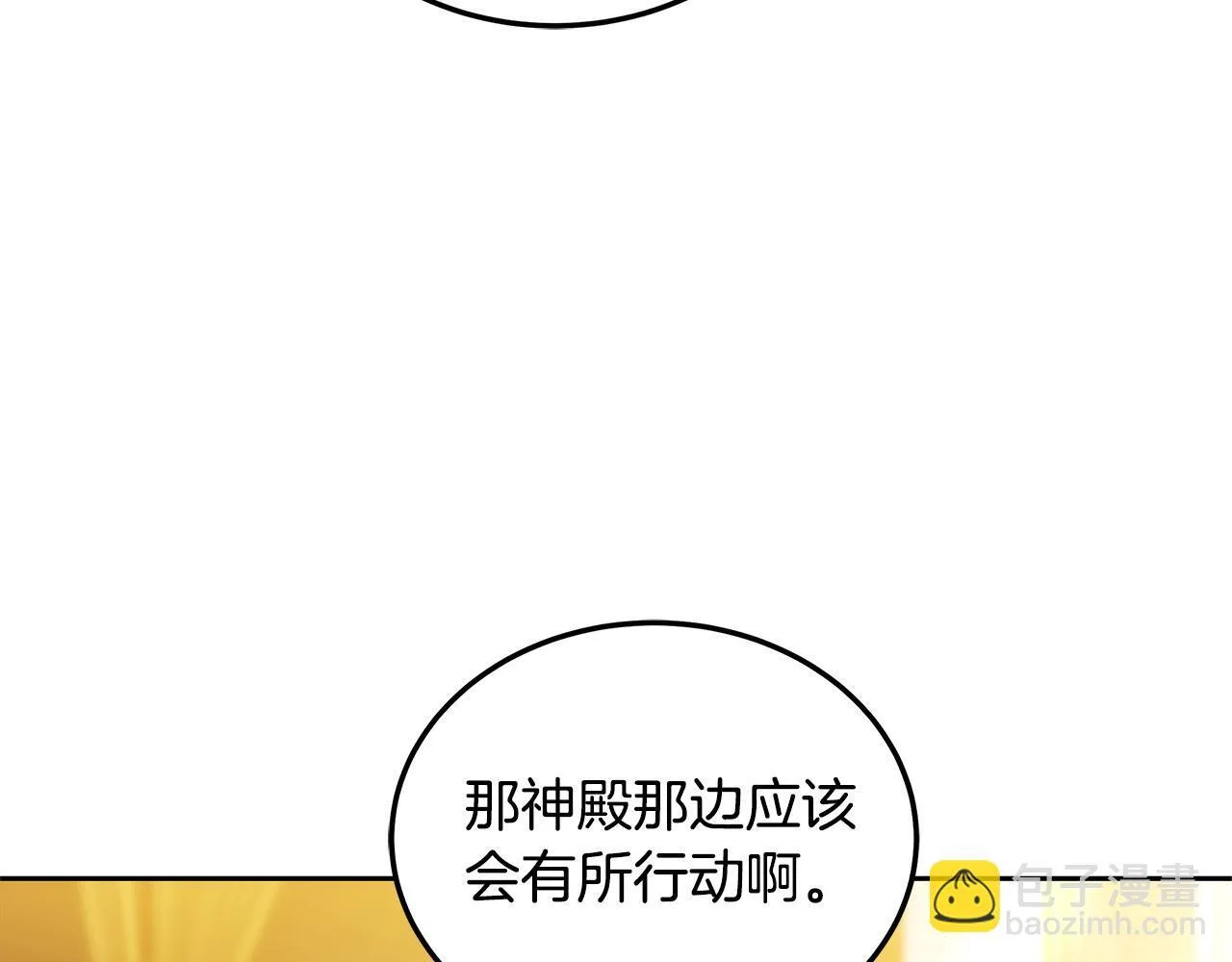 第55话 实施计划154