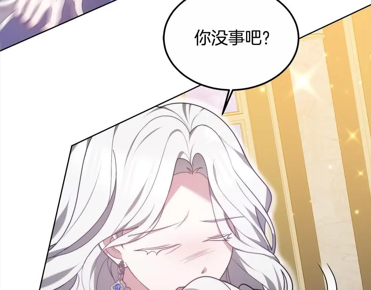 第13话 我好像…喜欢你86