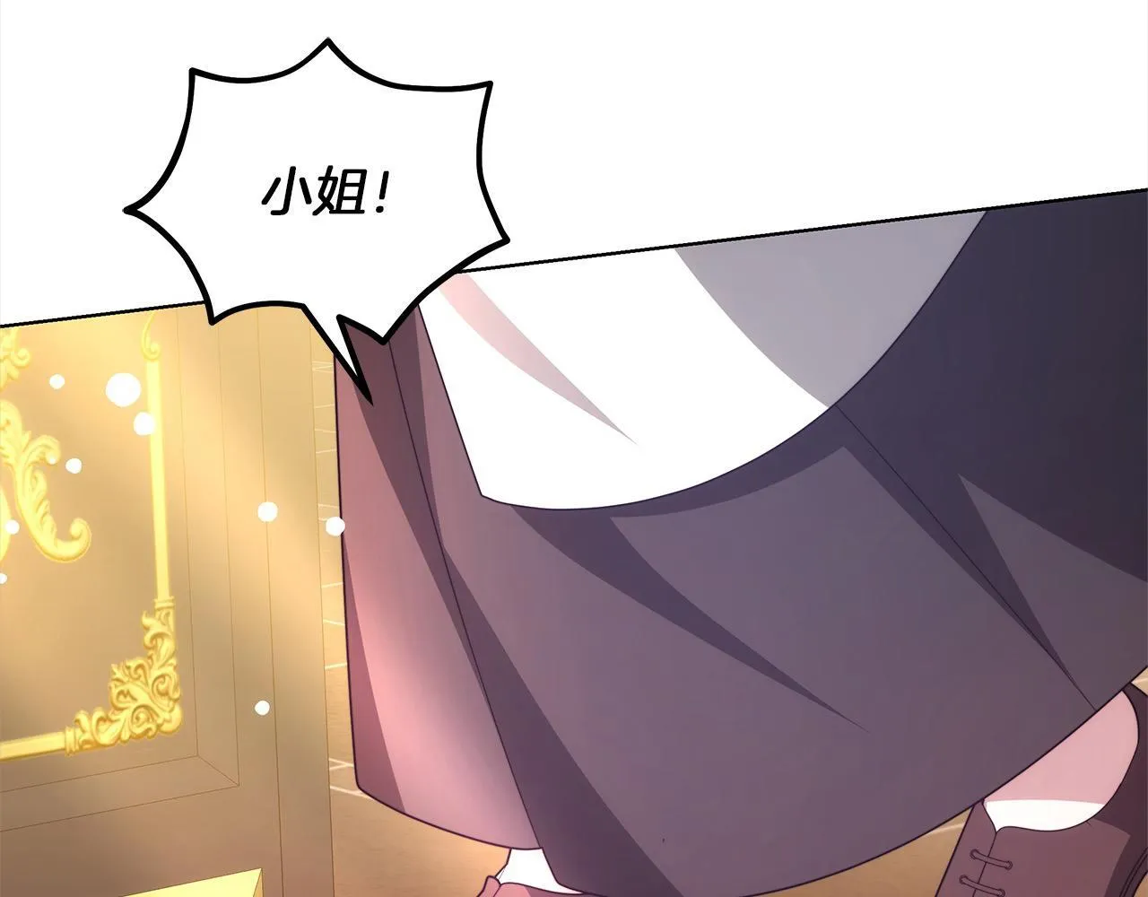 第43话 熟悉的感觉3