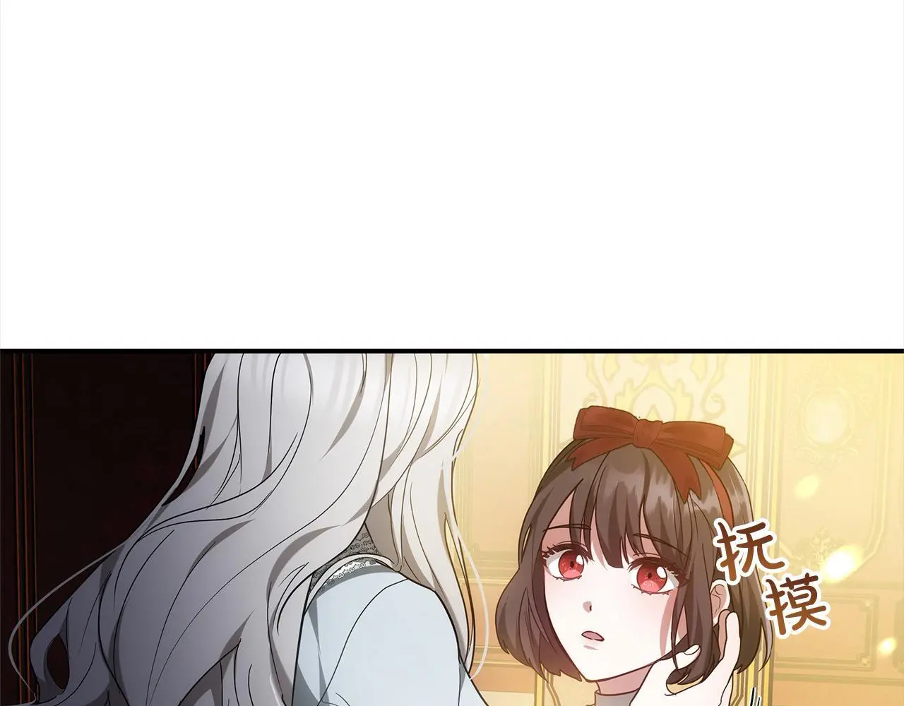 第1话 生来即被厌弃的小孩37