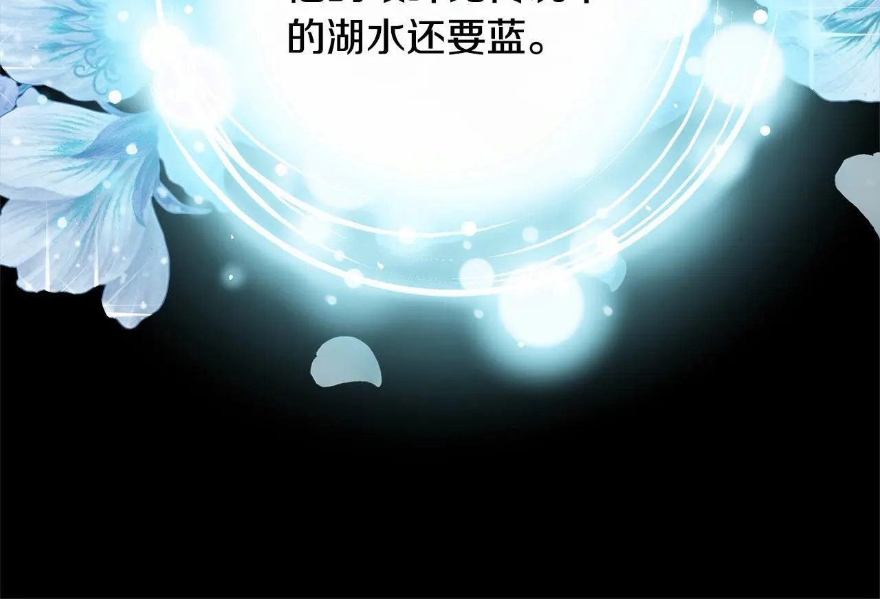 第3话 偏心的父母201