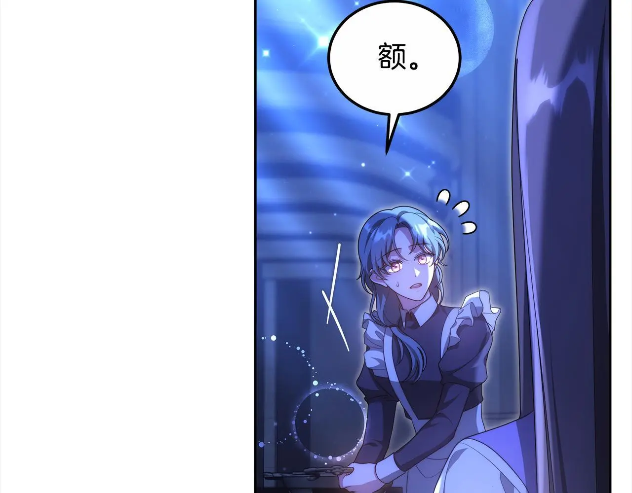 第27话 父母会担心我？36