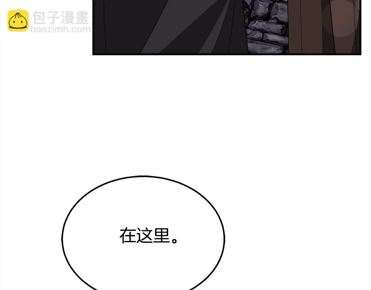 第38话 拍卖场132