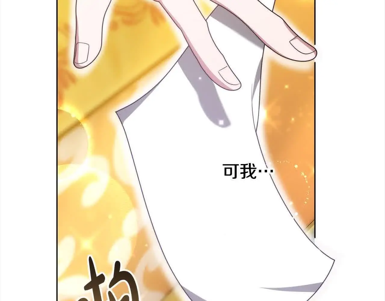 第10话 双重账本137