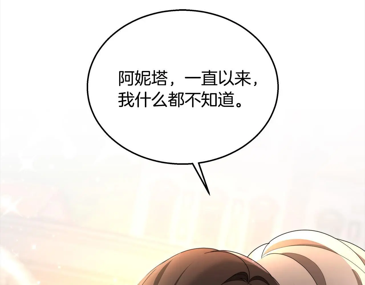 第34话 分别102