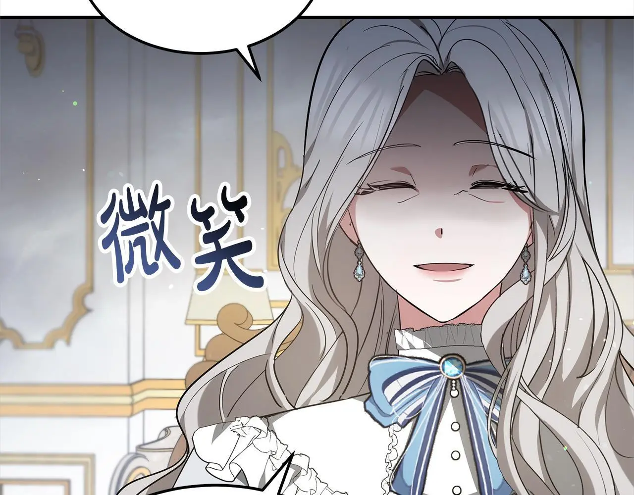 第3话 偏心的父母72