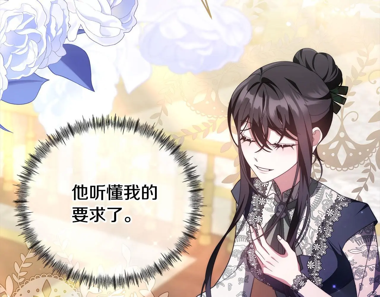第33话 谁是你父亲！44