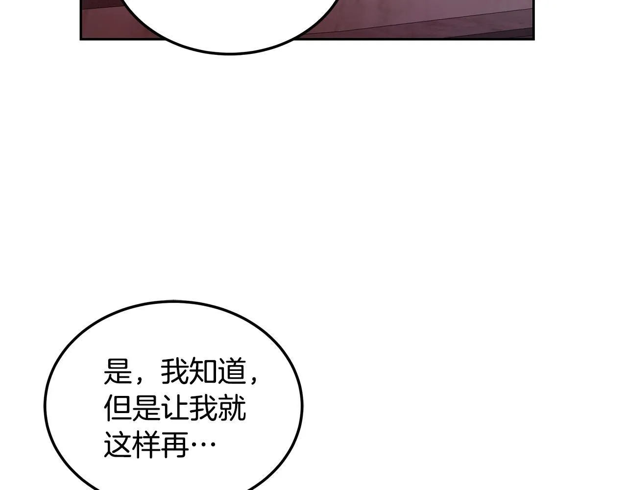 第54话 我很担心你69