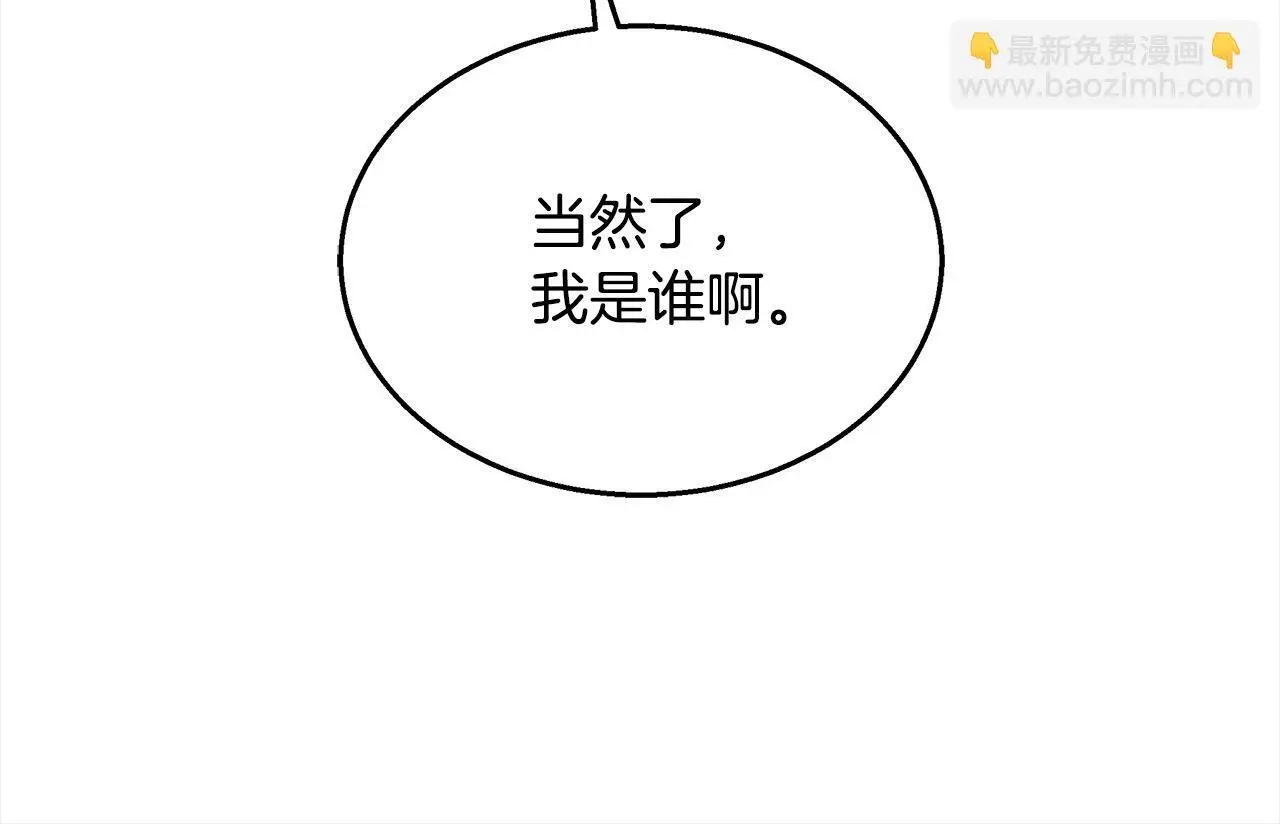 第35话 天才医生88