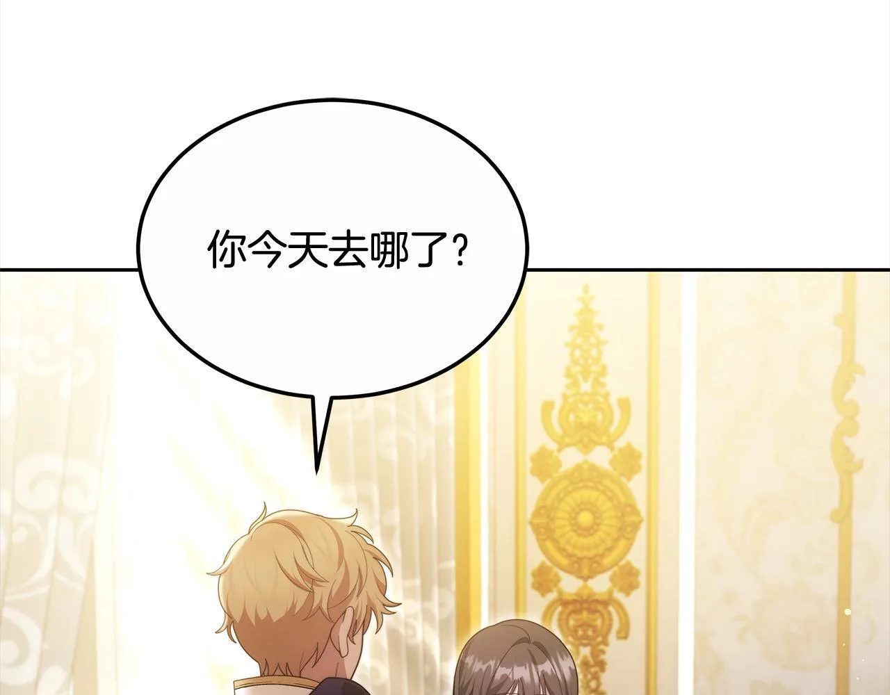 第47话 你要演到什么时候？182