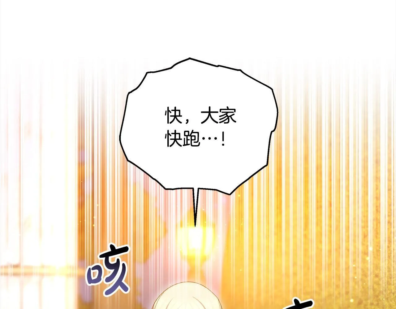 第53话 爆炸魔法106
