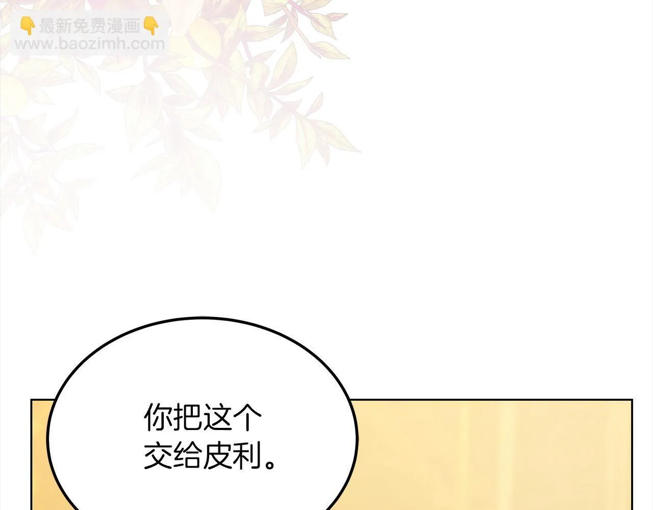第43话 熟悉的感觉55