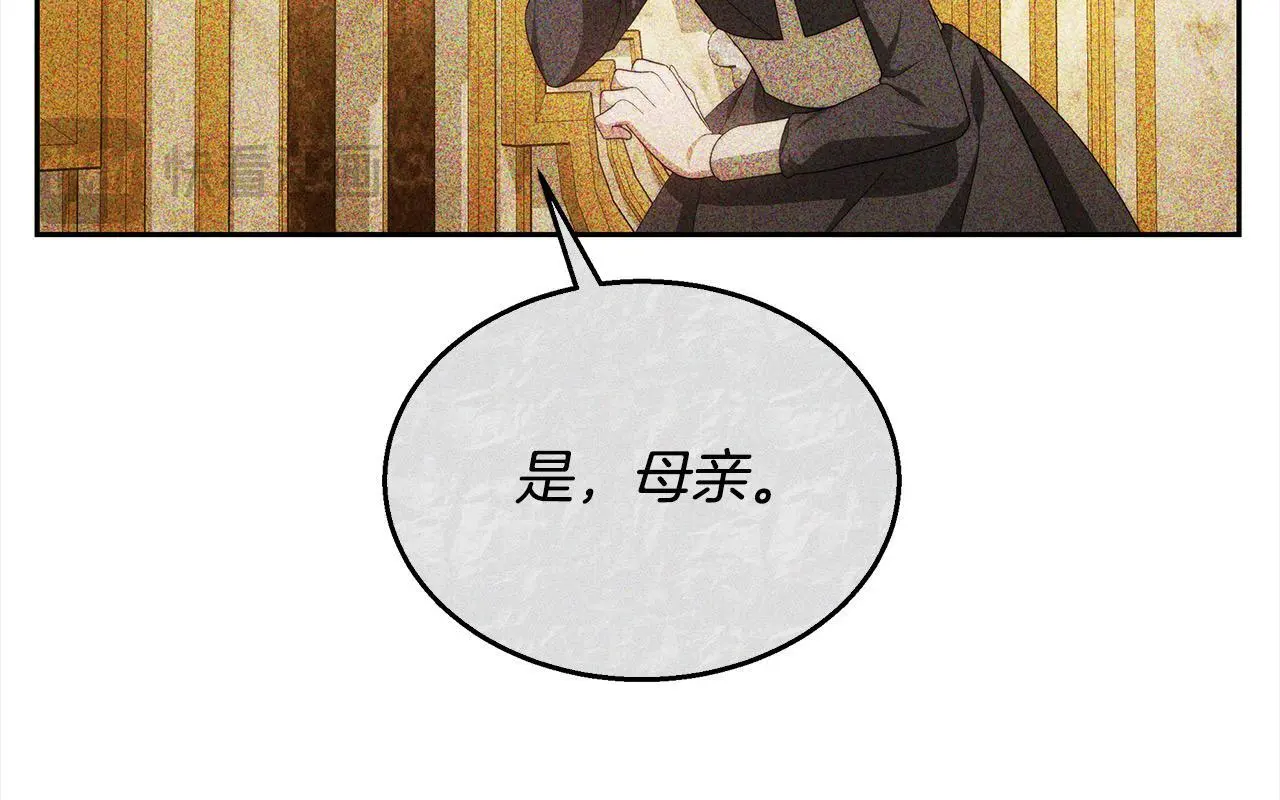 第34话 分别203