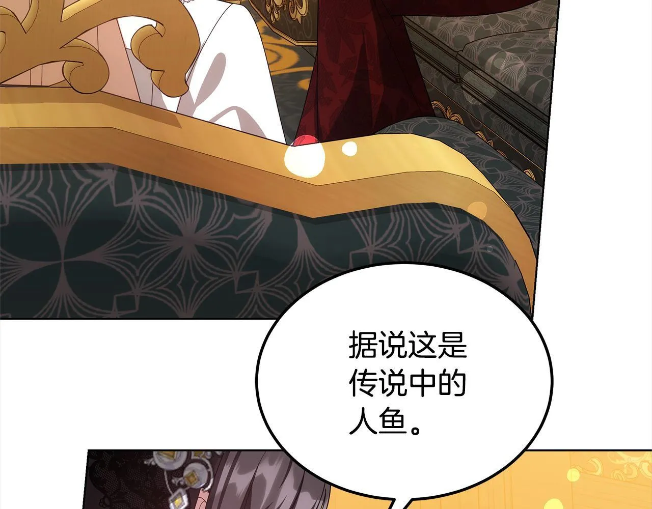 第39话 一眼就认出你79