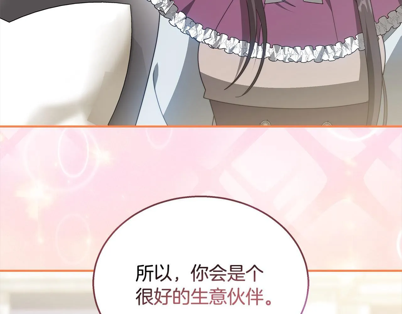 第38话 拍卖场113