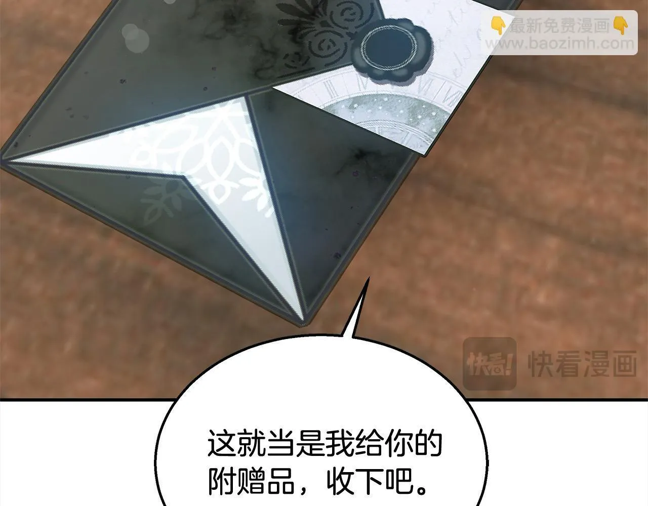 第38话 拍卖场124