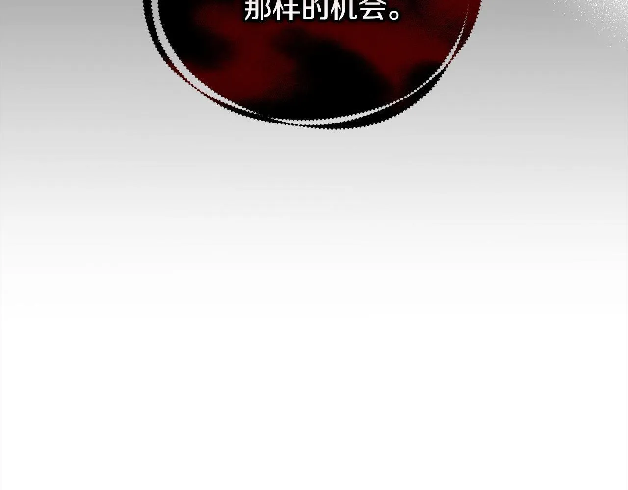 第45话 演员173