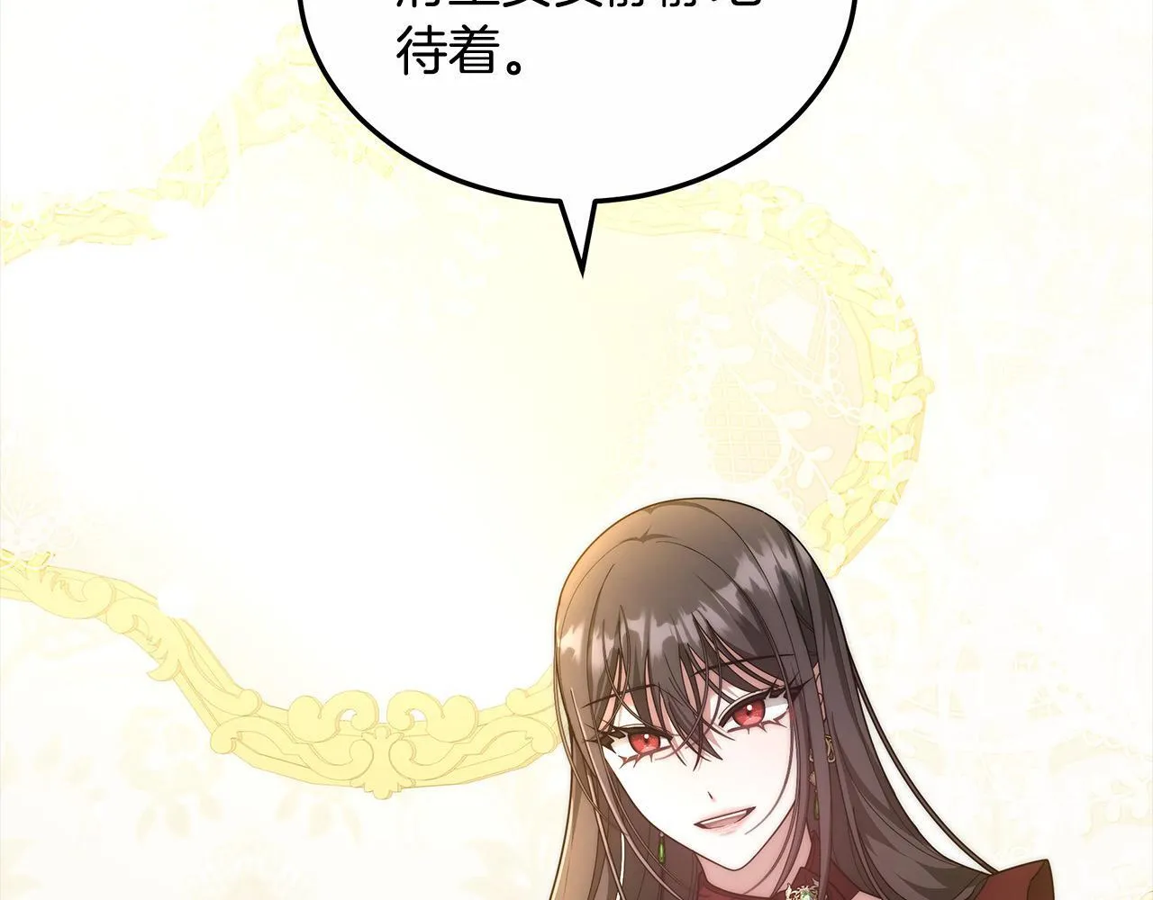 第51话 名声一落千丈127