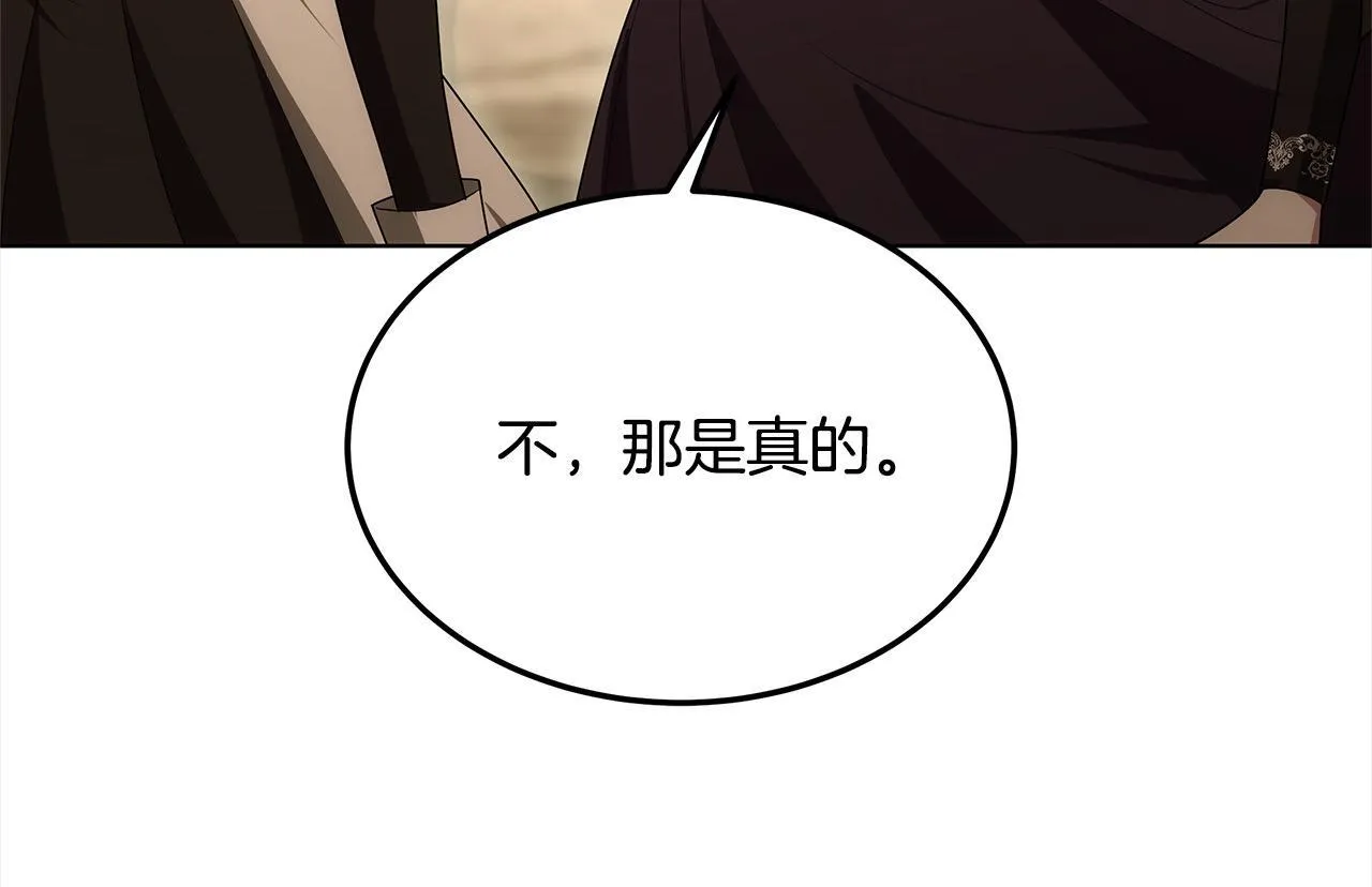 第39话 一眼就认出你151