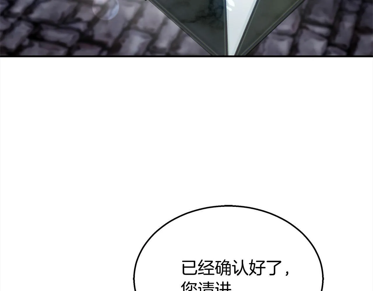第38话 拍卖场134