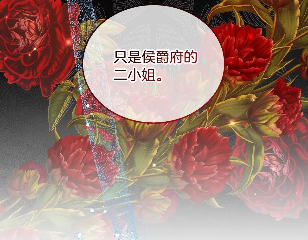 第27话 父母会担心我？130