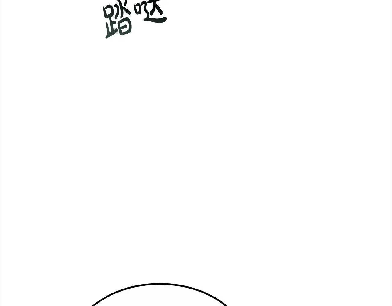 第4话 拯救未来婆婆191