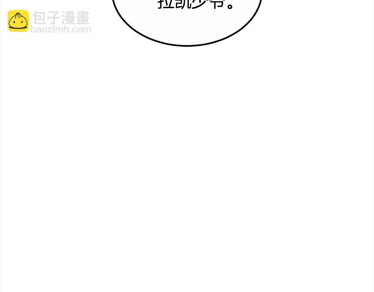 第7话 特殊体质53