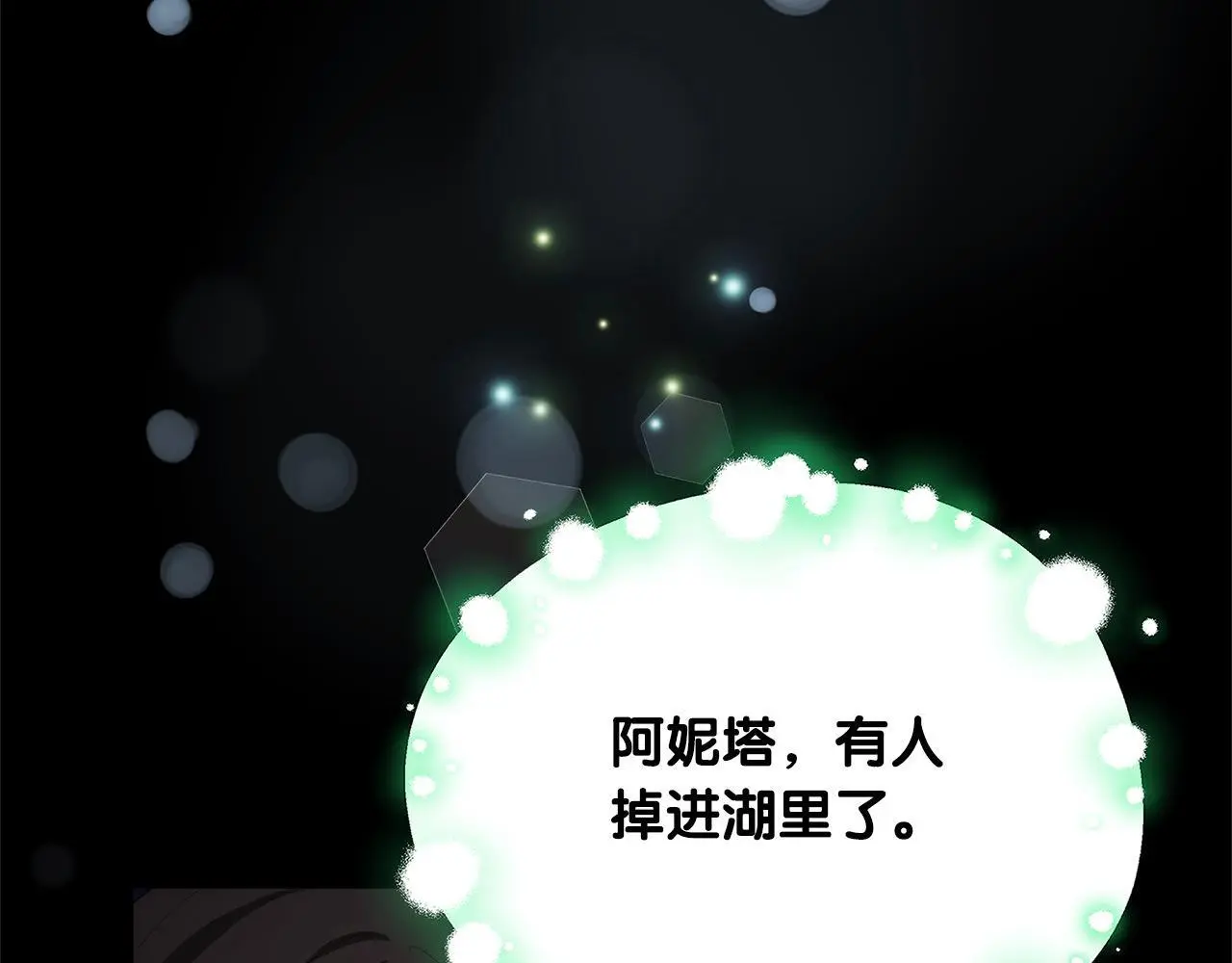 第4话 拯救未来婆婆57