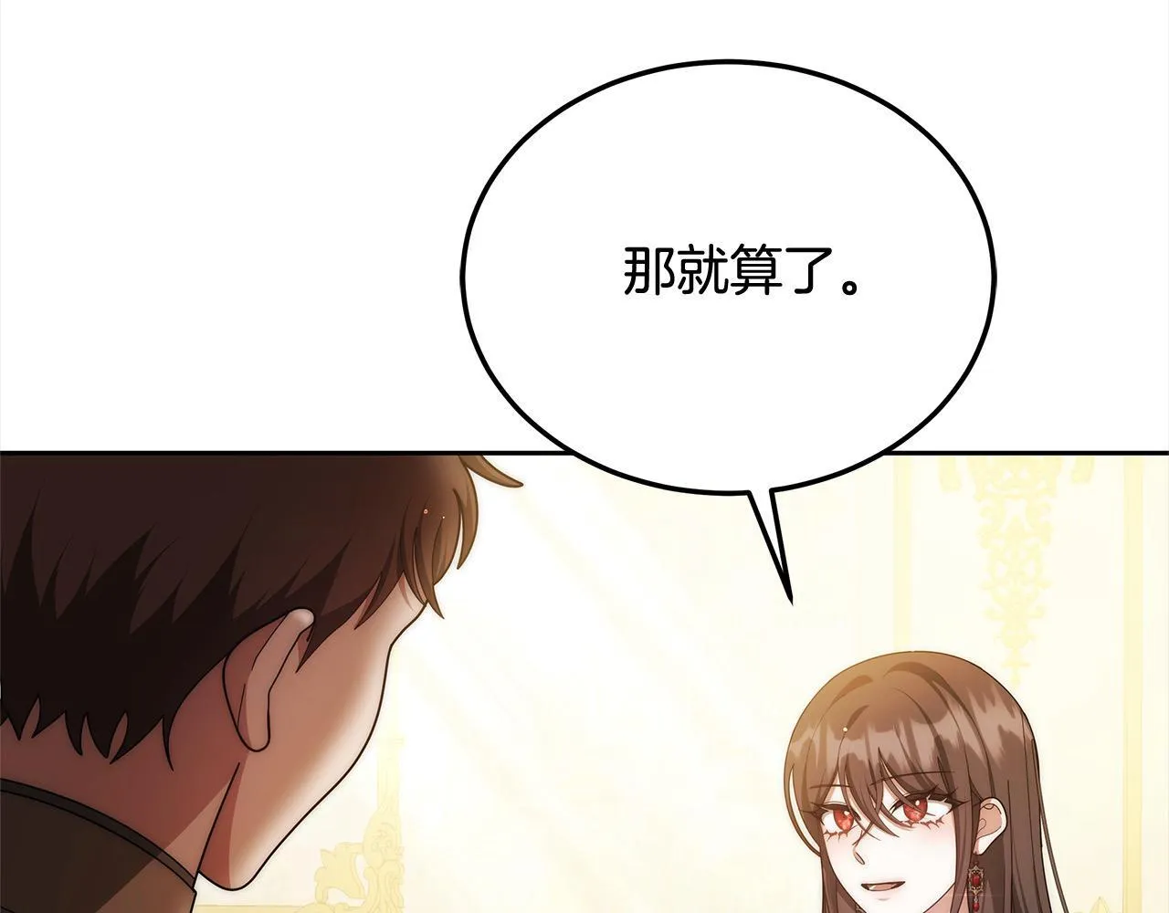 第46话 验证136