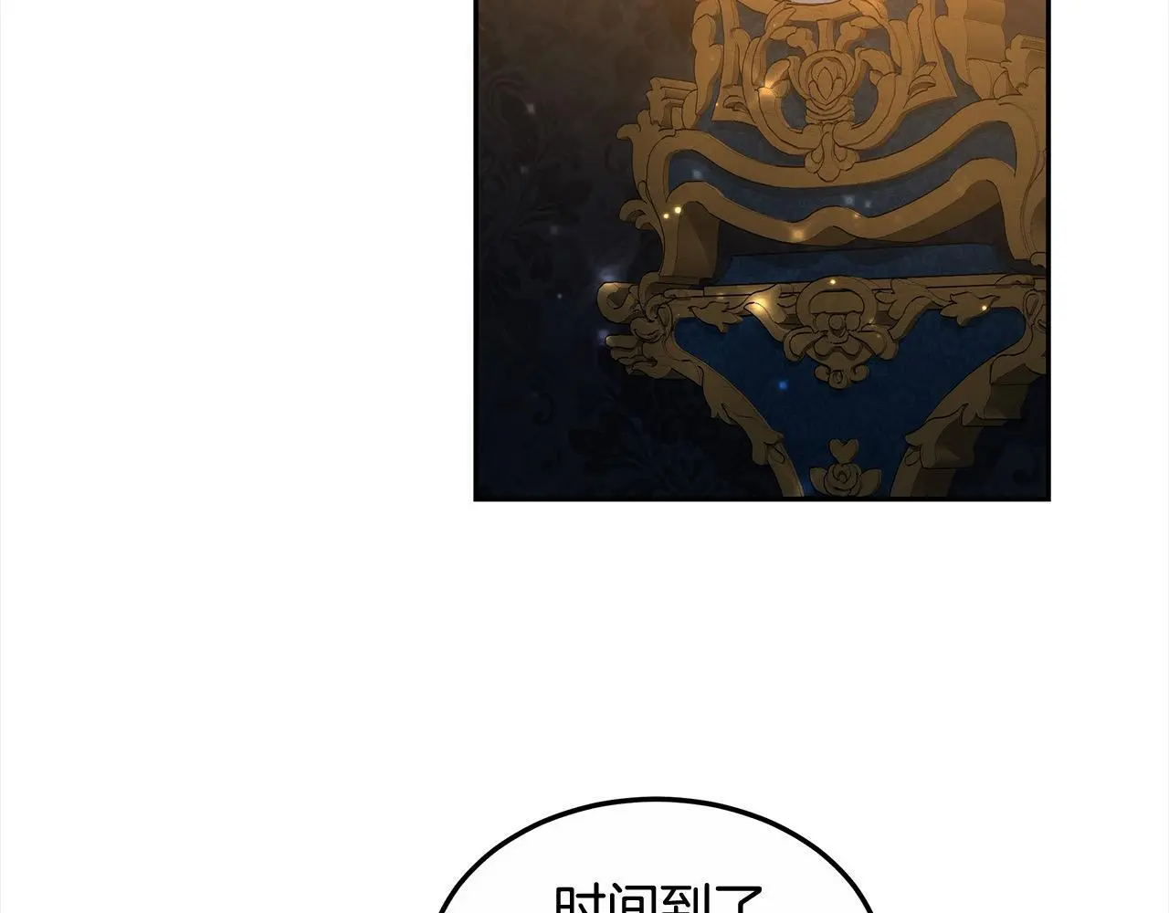 第4话 拯救未来婆婆132