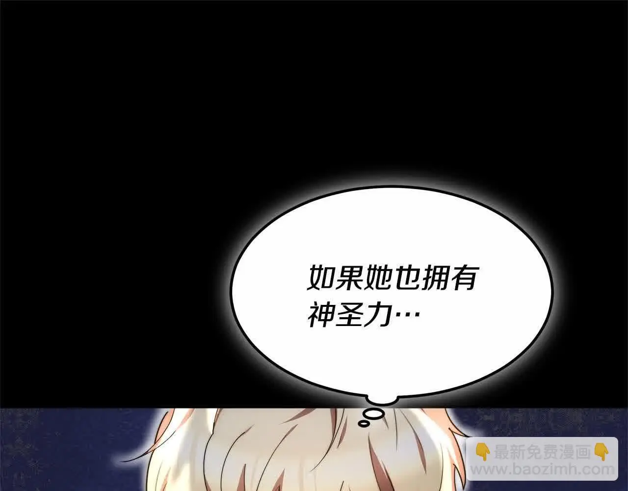 第9话 被诅咒的湖100