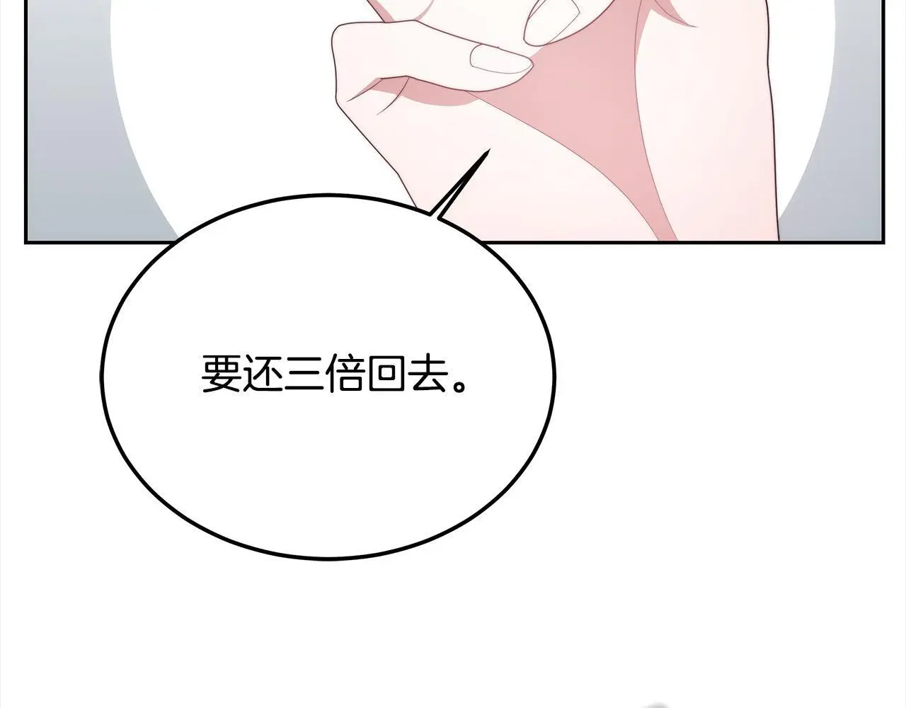 第32话 求见陛下125