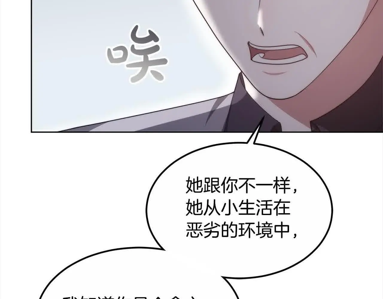 第7话 特殊体质189