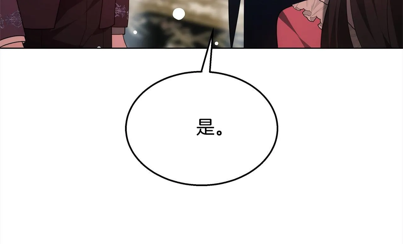 第42话 敢动我老婆？155