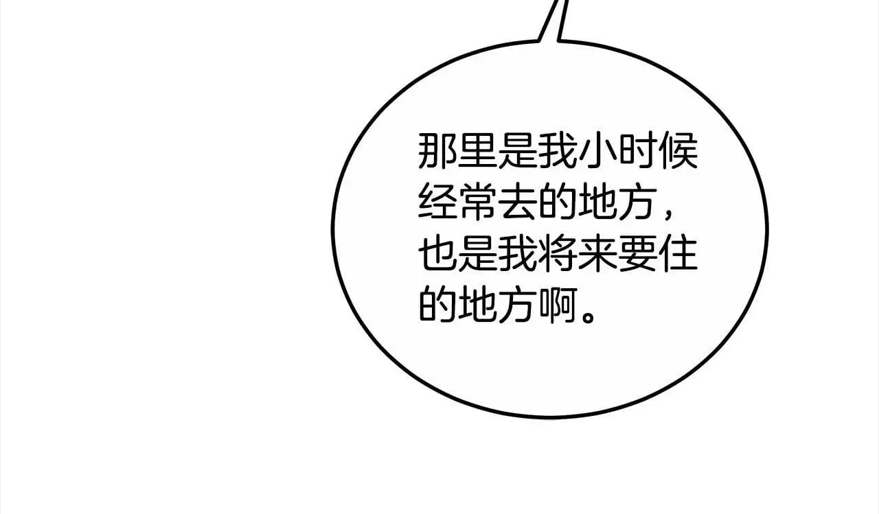第26话 黑咒术132