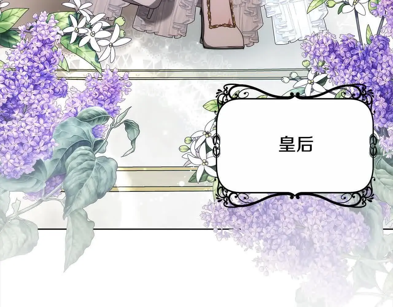 第11话 诋毁女儿的母亲186