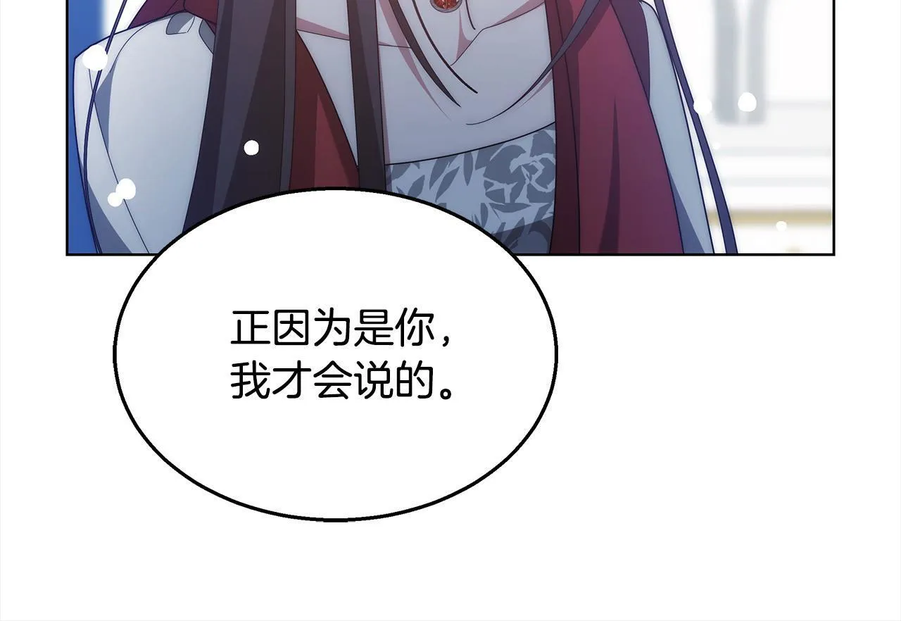 第42话 敢动我老婆？191