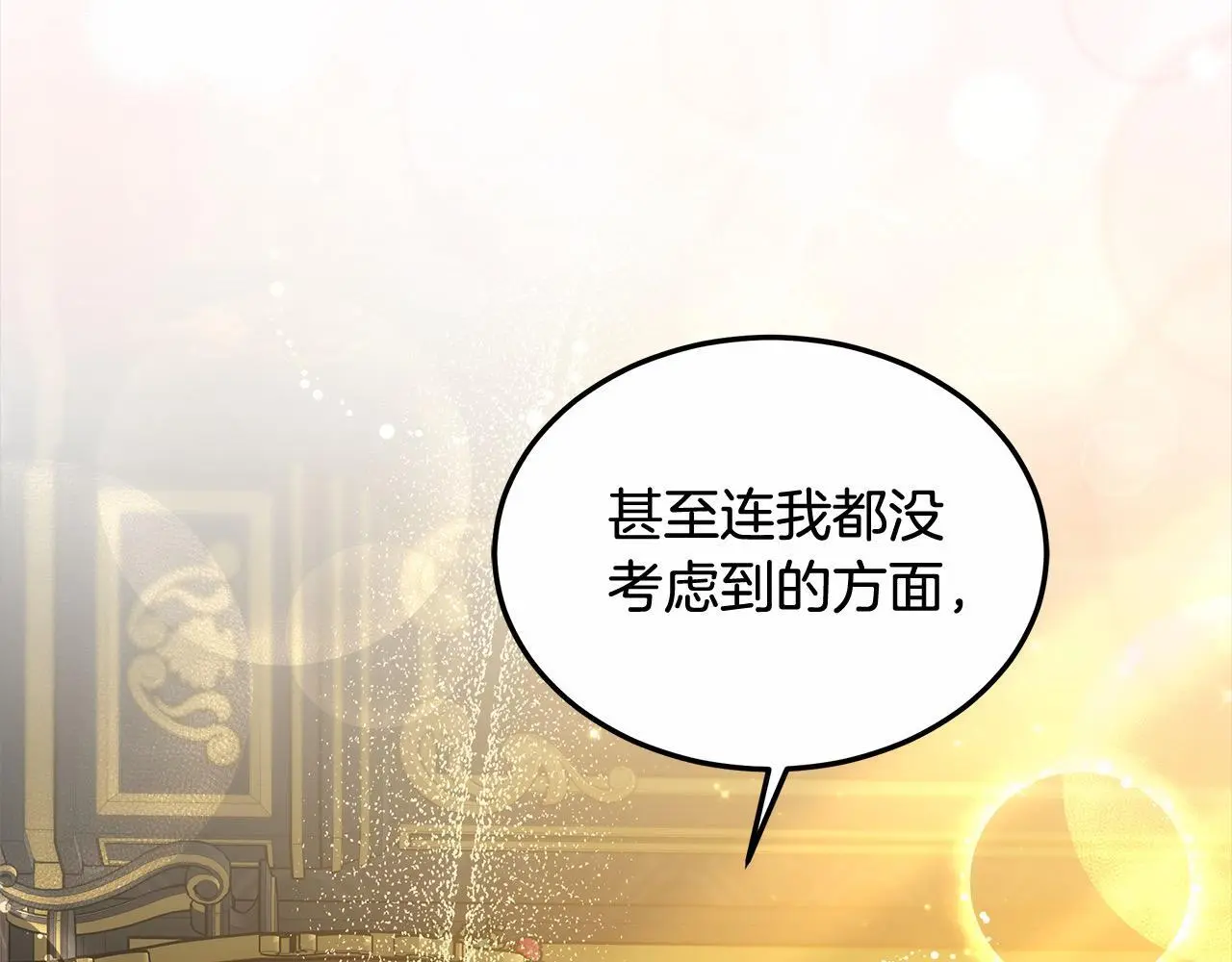 第23话 亲人最伤我心96