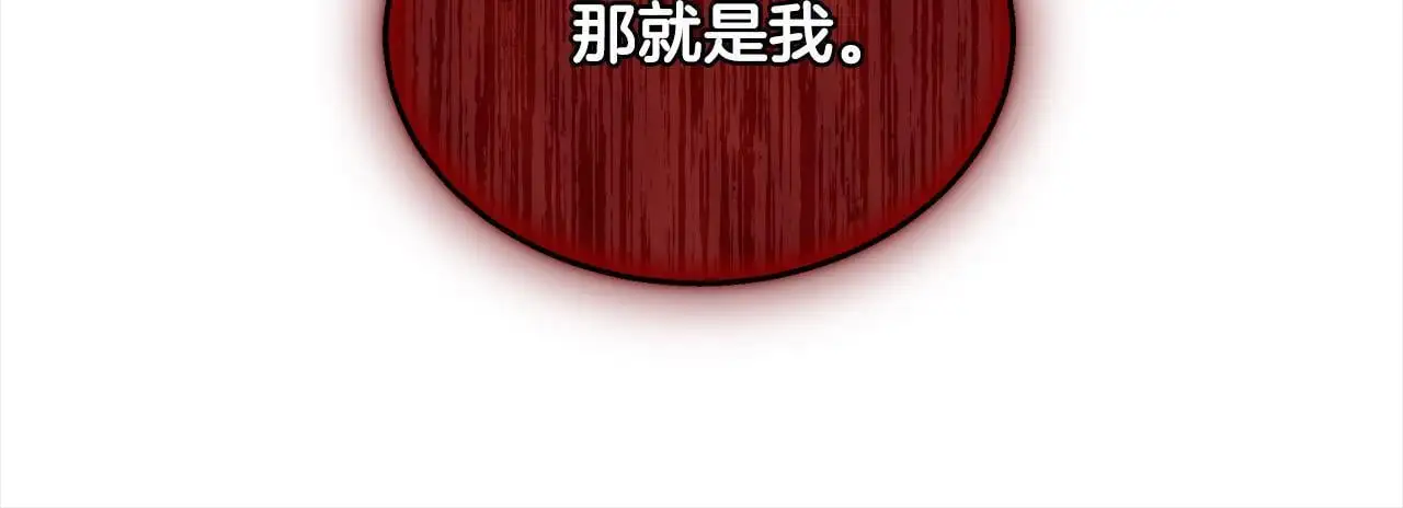 第33话 谁是你父亲！89