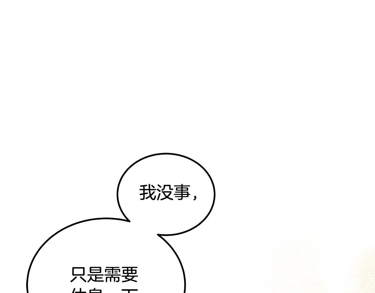 第54话 我很担心你61