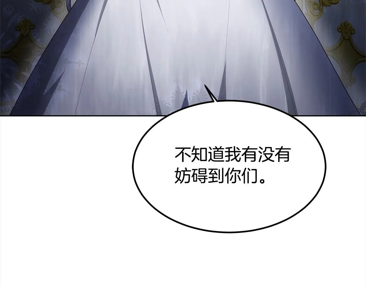 第5话 邀请函104