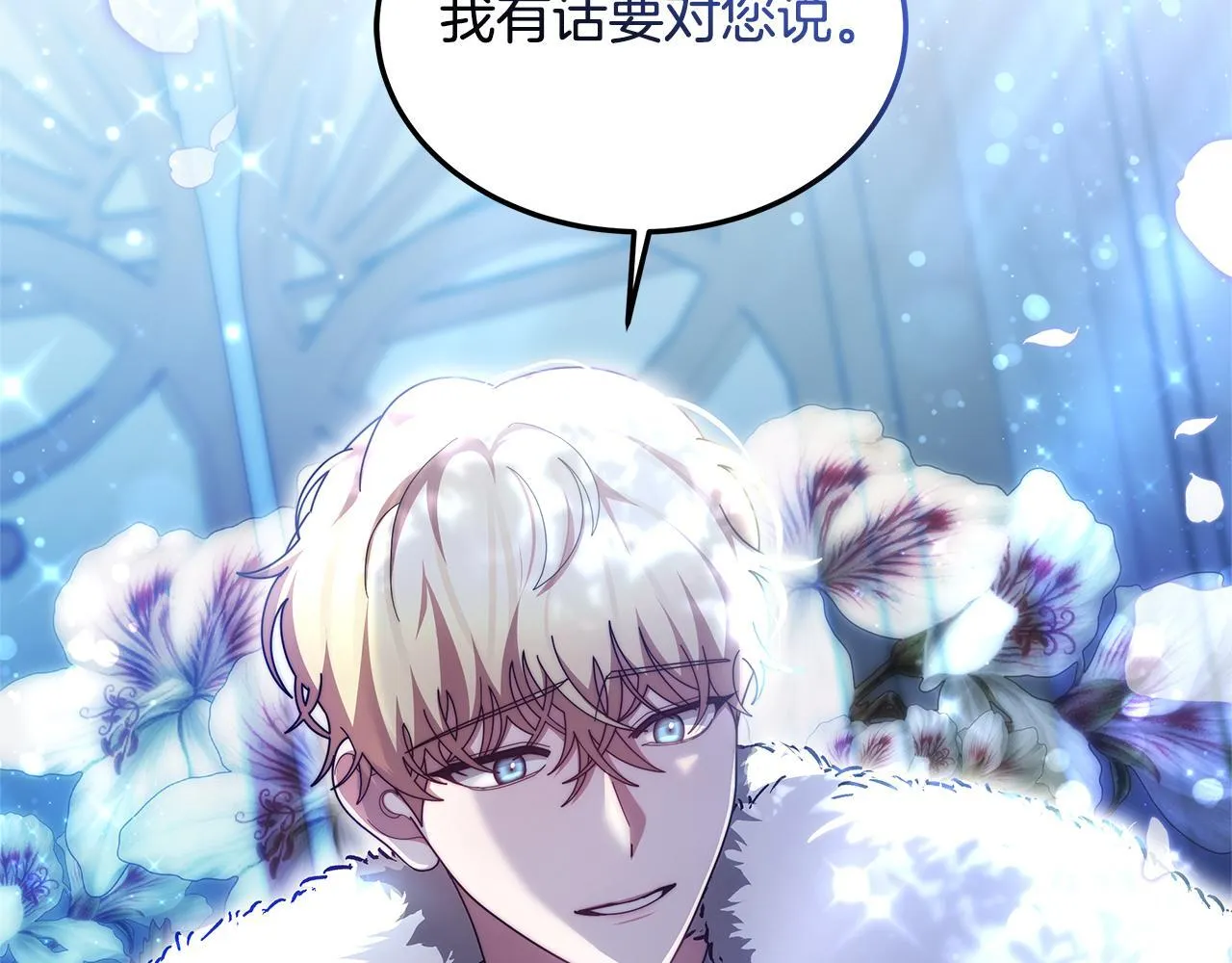 第57话 求求你忘掉226