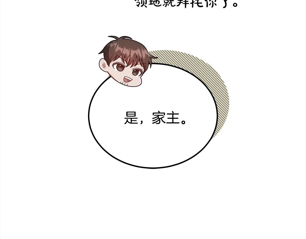 第46话 验证144