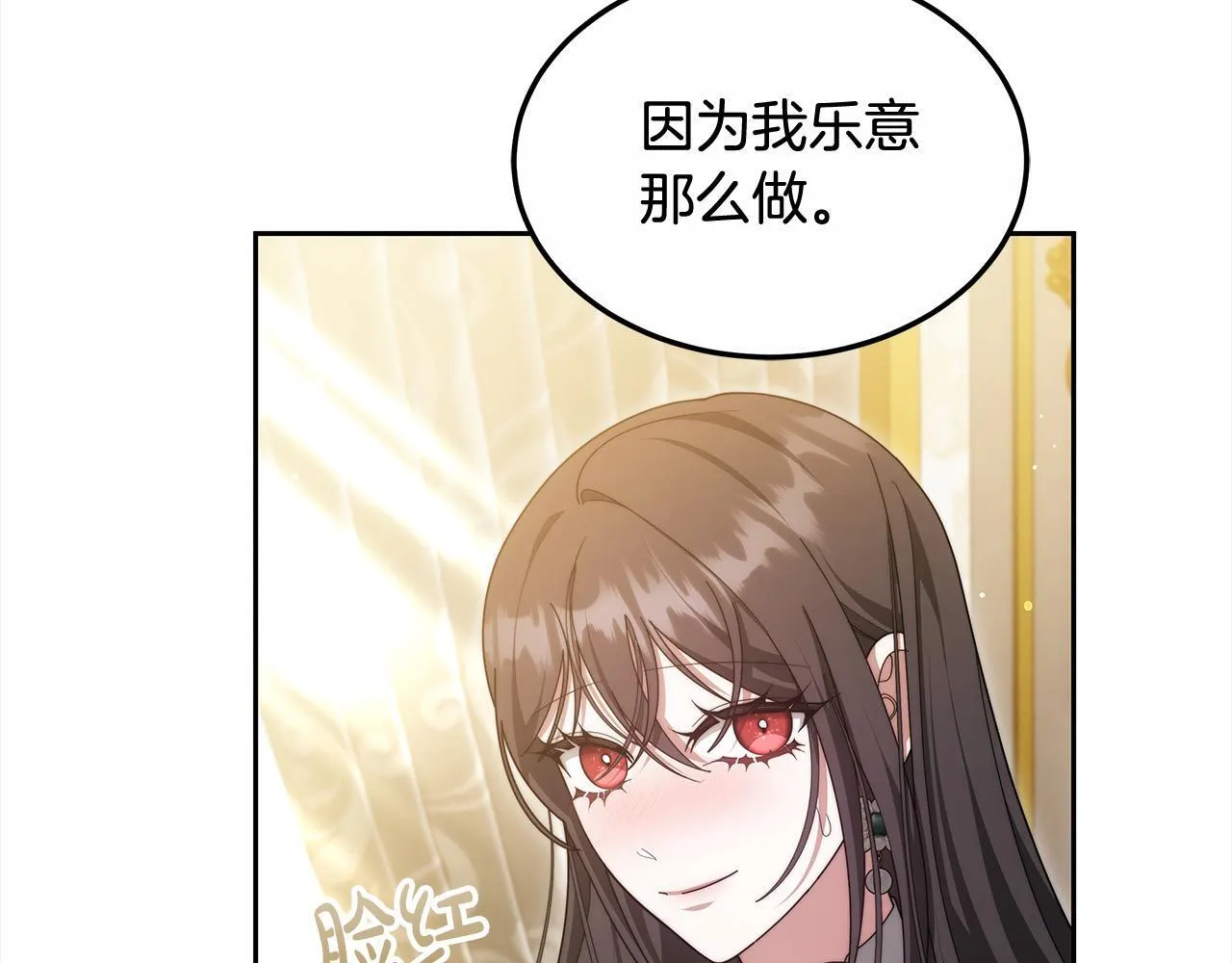 第47话 你要演到什么时候？180