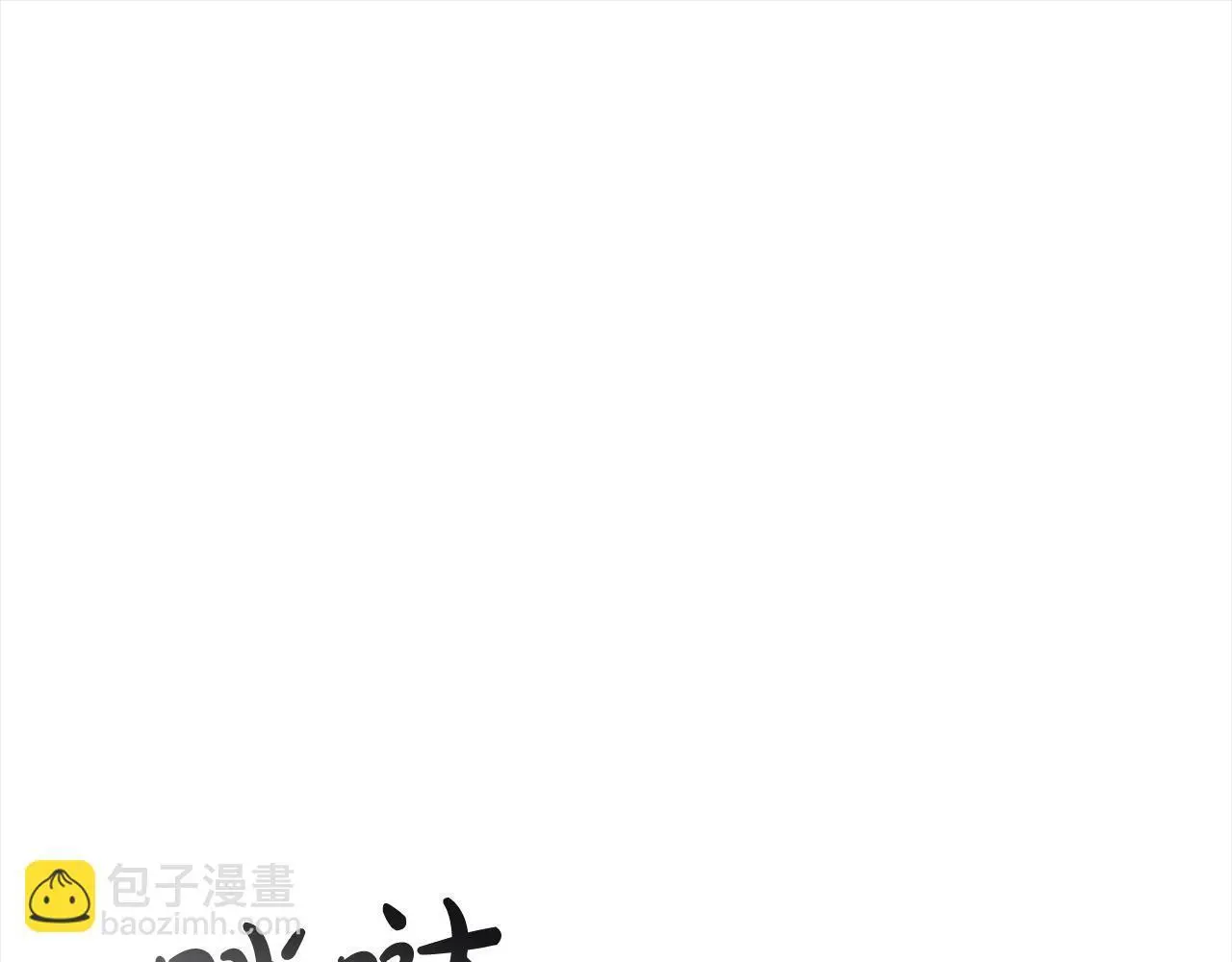 第25话 我也有神圣力？55