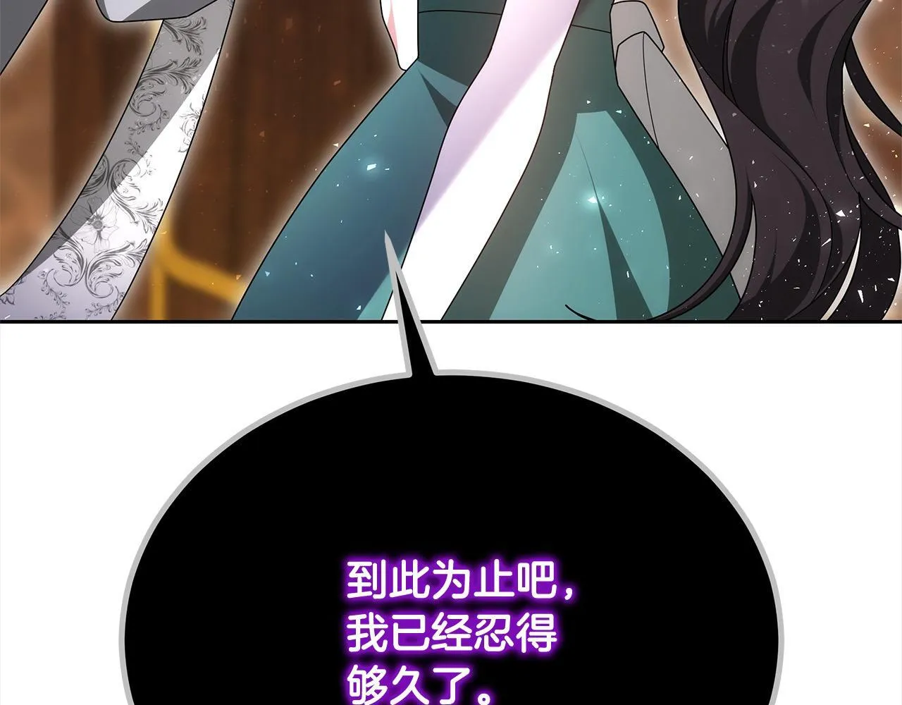 第46话 验证207
