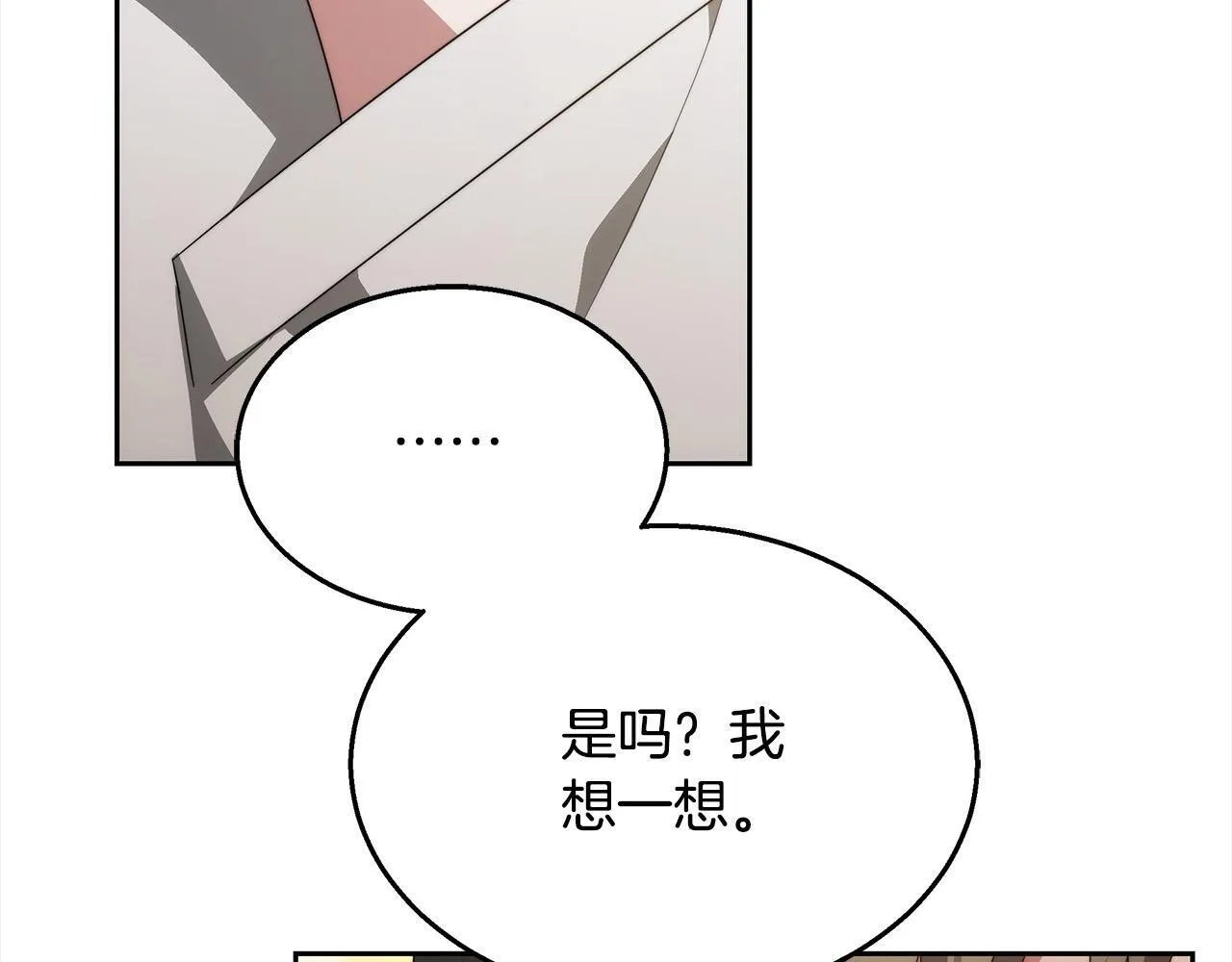 第37话 神医的替身80