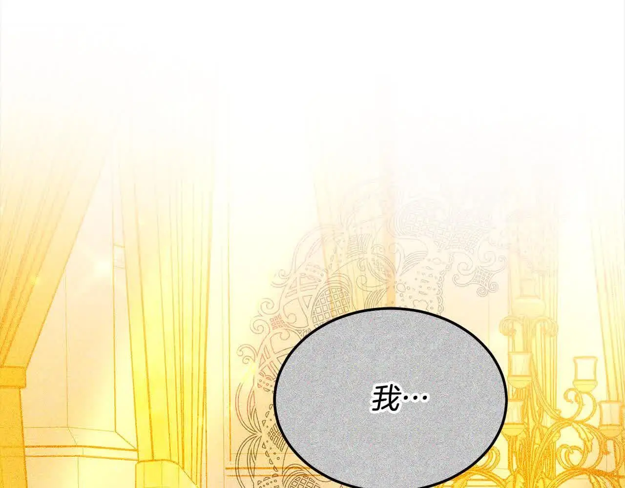 第10话 双重账本56