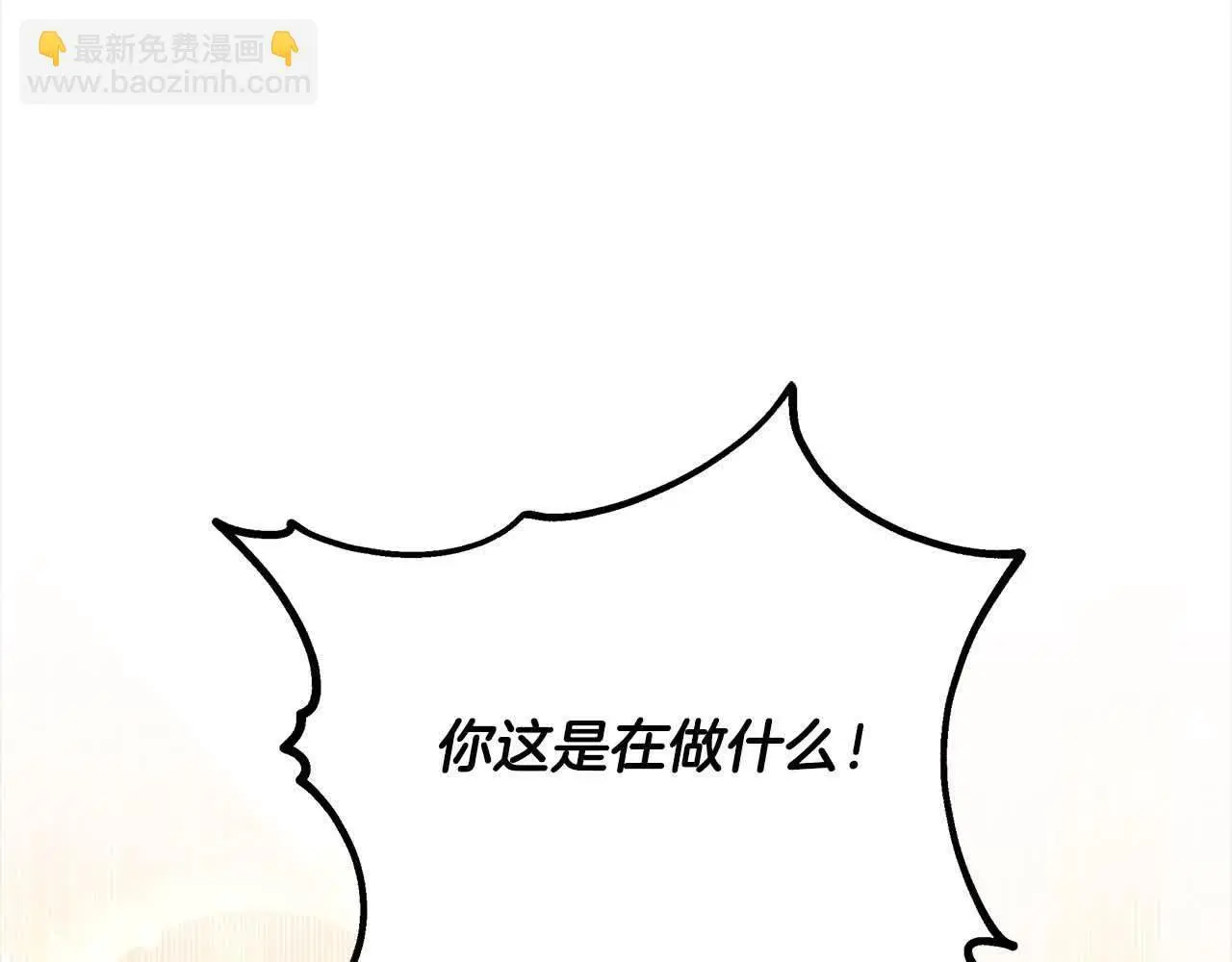第20话 你敢欺负我姐？84
